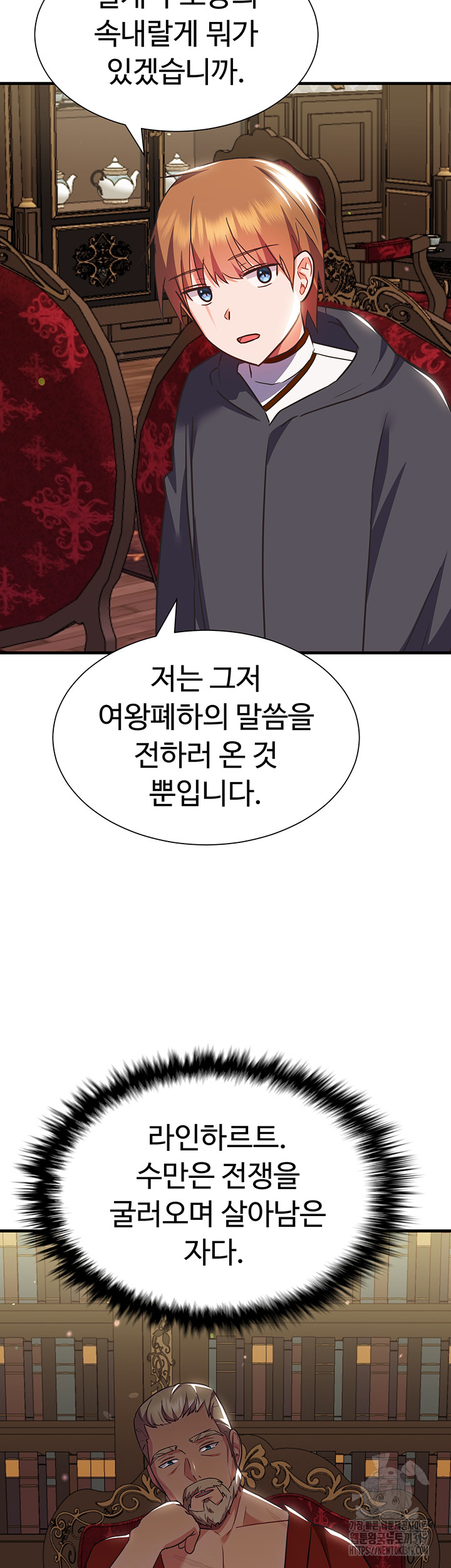 Training an Evil Young Lady Raw Chapter 8 Page 28