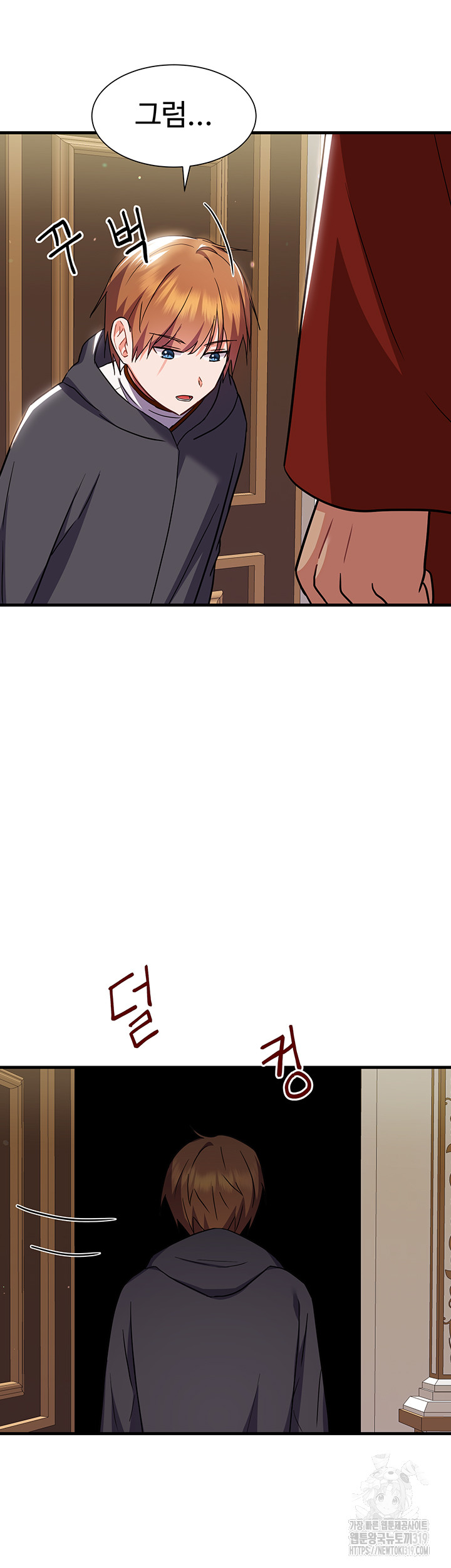 Training an Evil Young Lady Raw Chapter 8 Page 32