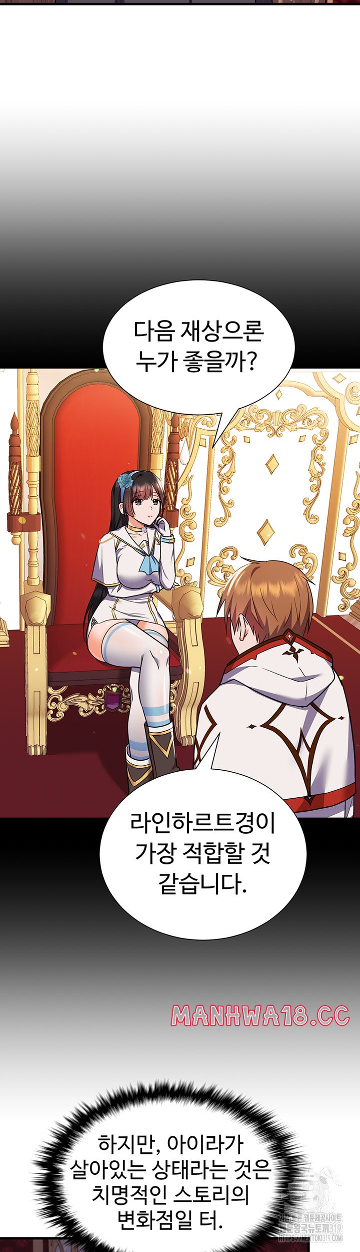 Training an Evil Young Lady Raw Chapter 8 Page 36
