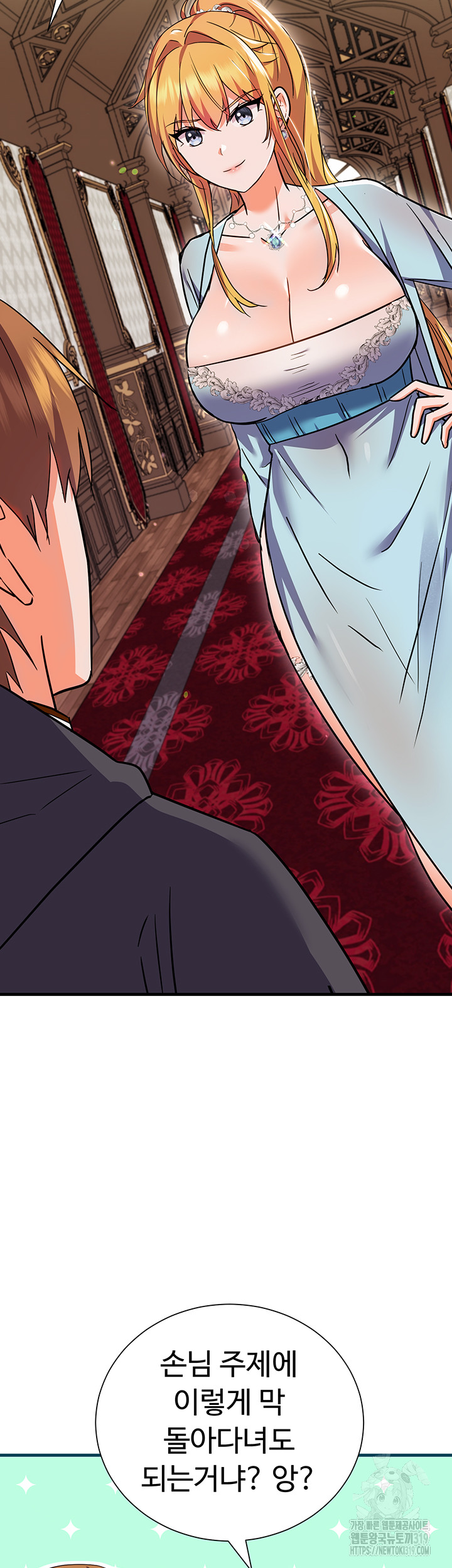 Training an Evil Young Lady Raw Chapter 8 Page 38