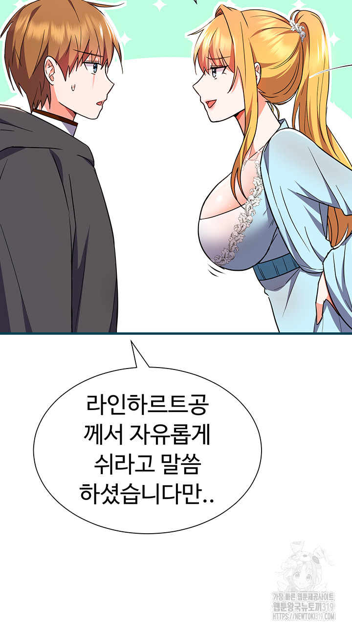 Training an Evil Young Lady Raw Chapter 8 Page 39