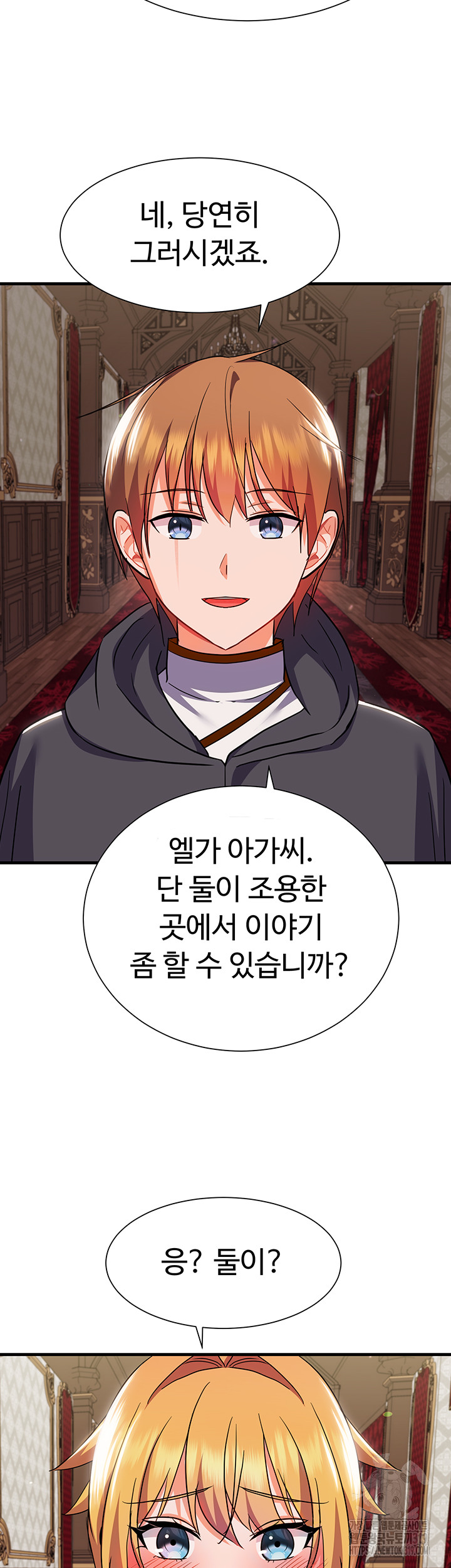 Training an Evil Young Lady Raw Chapter 8 Page 43