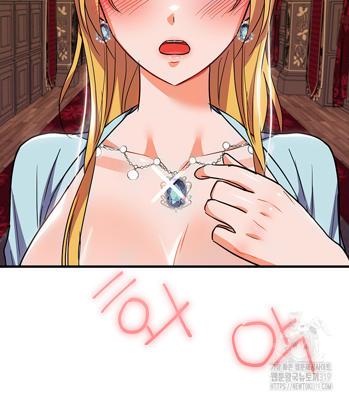 Training an Evil Young Lady Raw Chapter 8 Page 44