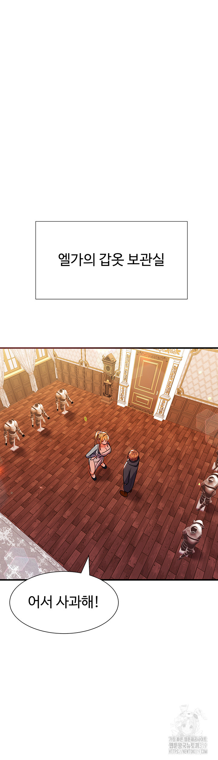 Training an Evil Young Lady Raw Chapter 8 Page 45