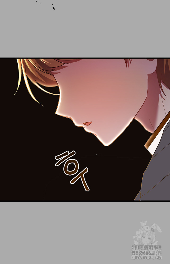 Training an Evil Young Lady Raw Chapter 8 Page 5