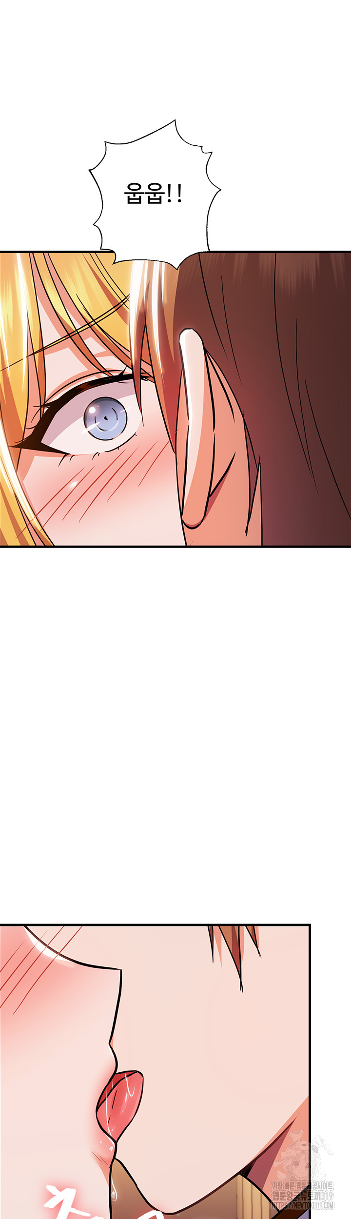 Training an Evil Young Lady Raw Chapter 8 Page 53