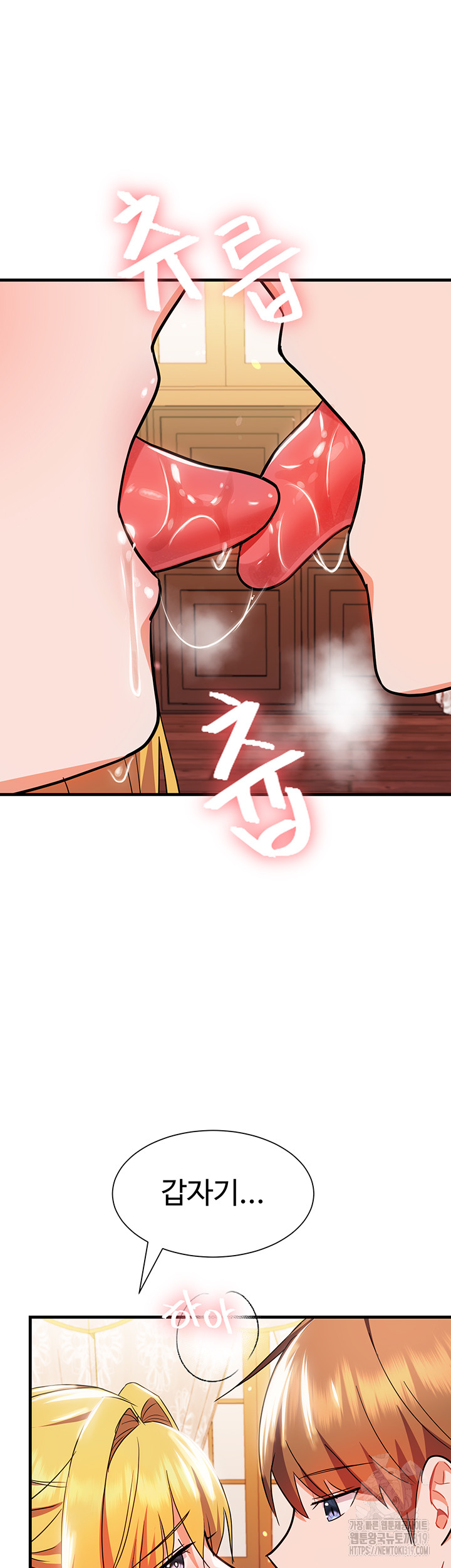 Training an Evil Young Lady Raw Chapter 8 Page 57