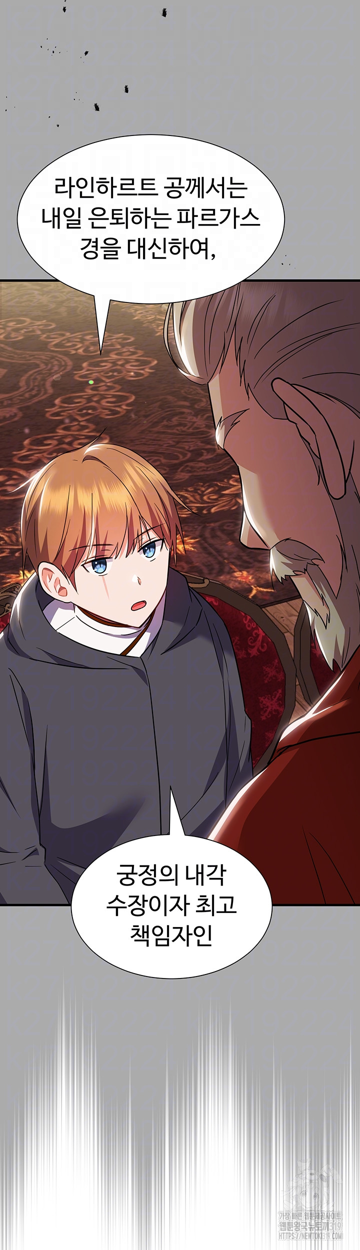 Training an Evil Young Lady Raw Chapter 8 Page 6