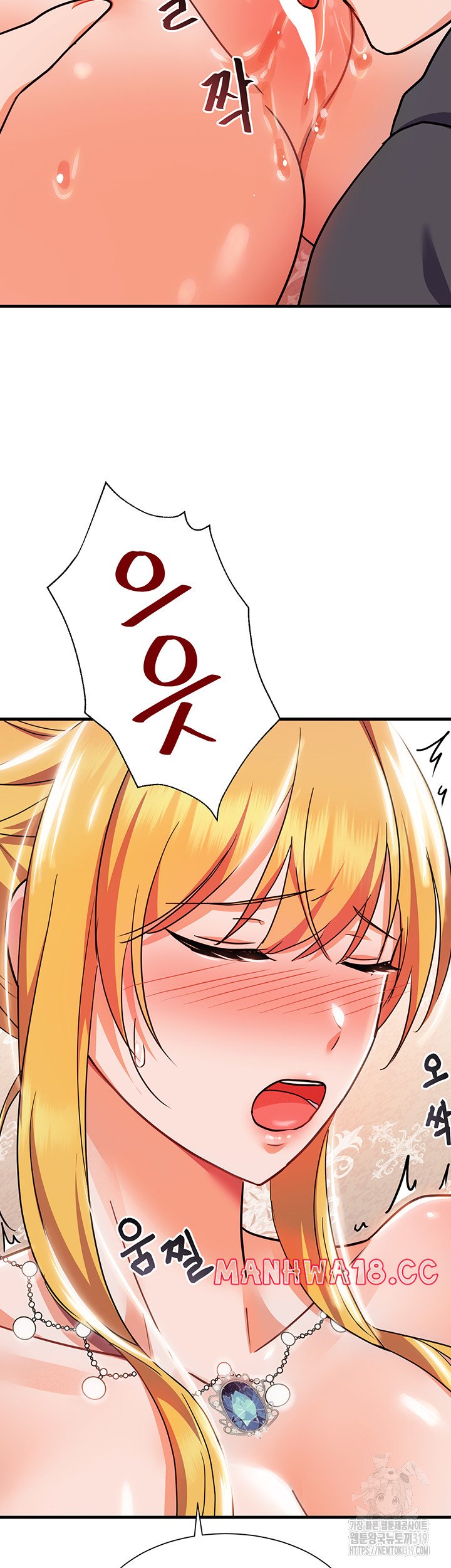 Training an Evil Young Lady Raw Chapter 8 Page 62