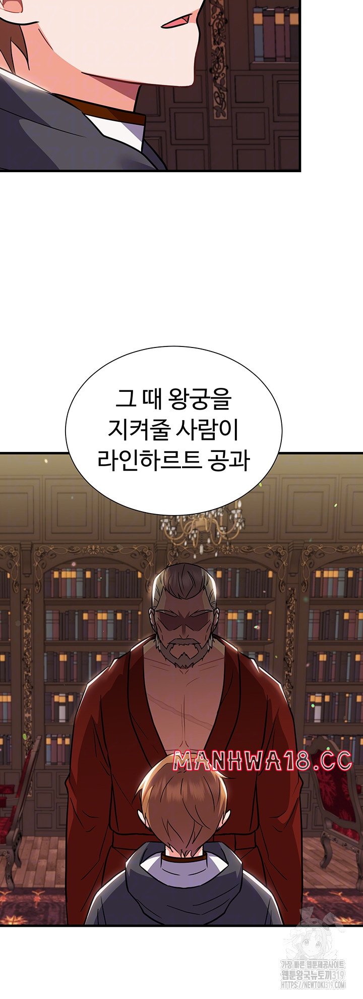 Training an Evil Young Lady Raw Chapter 8 Page 9