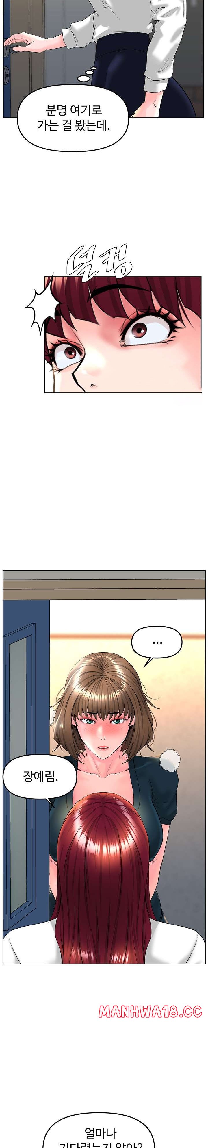 Frequency Raw Chapter 13 Page 18