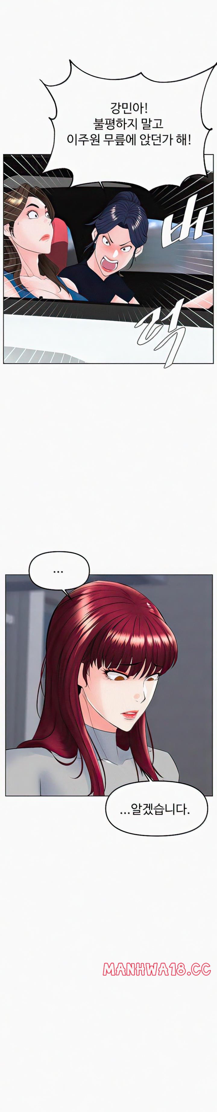 Frequency Raw Chapter 14 Page 15