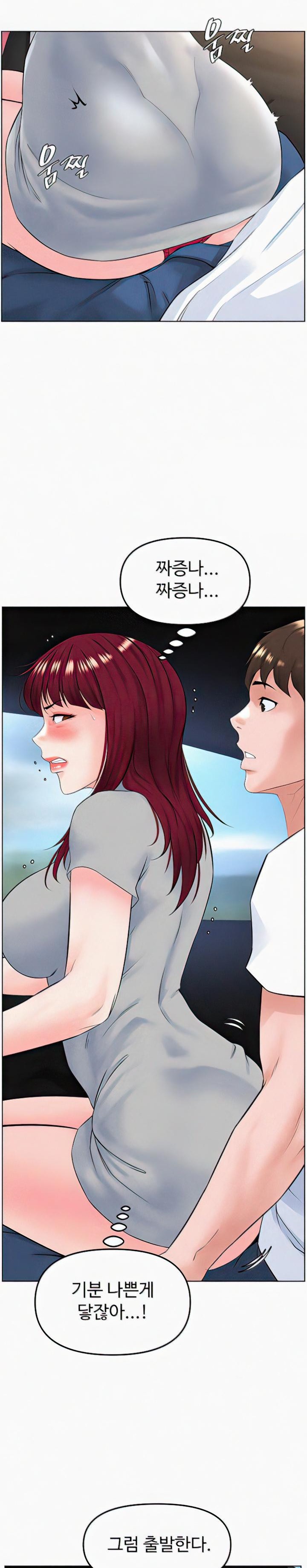 Frequency Raw Chapter 14 Page 18