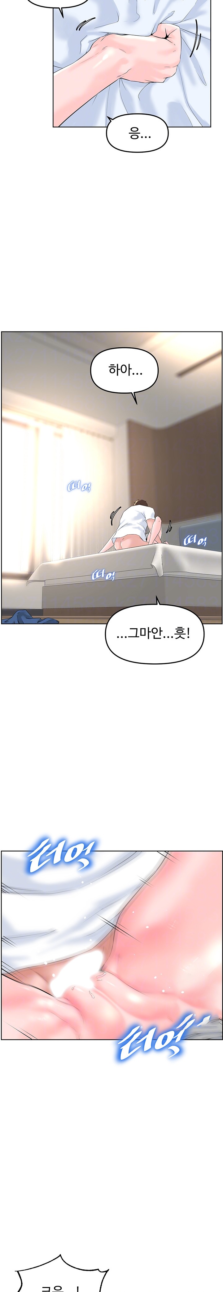 Frequency Raw Chapter 16 Page 5