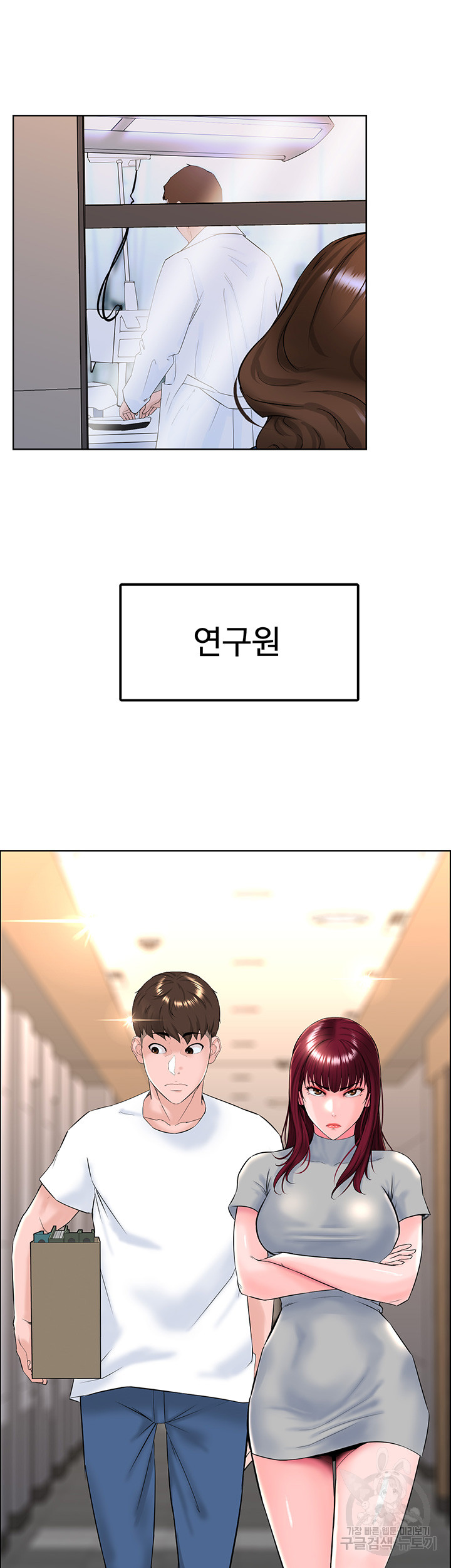 Frequency Raw Chapter 17 Page 2