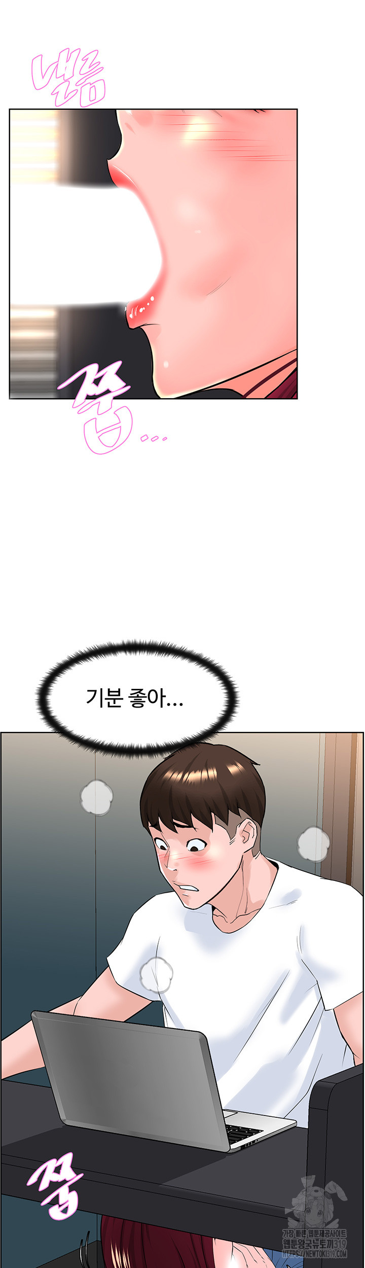 Frequency Raw Chapter 19 Page 17