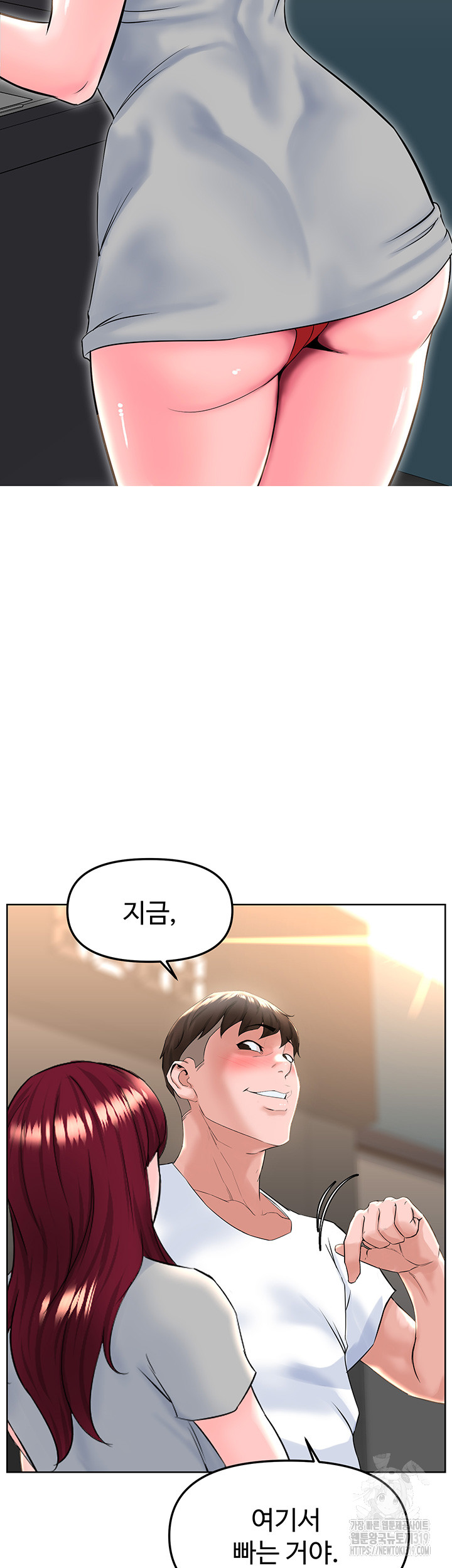 Frequency Raw Chapter 19 Page 2