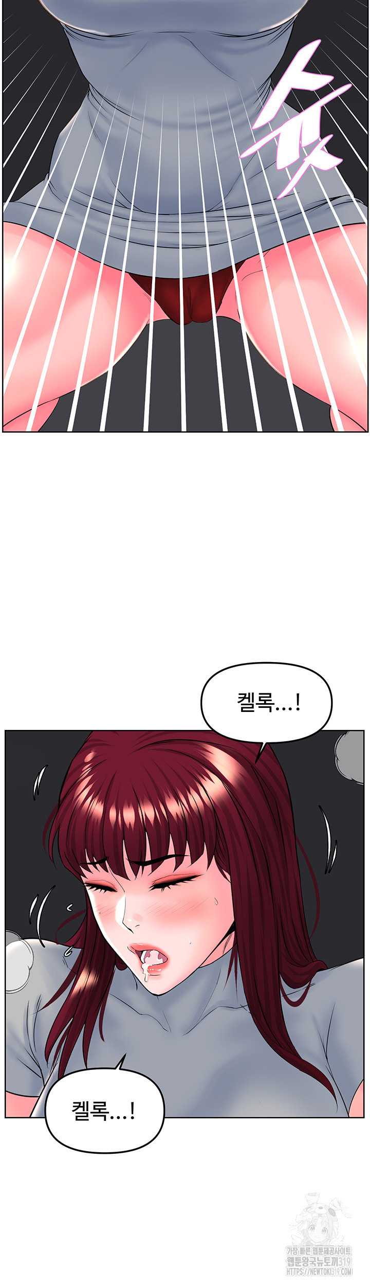 Frequency Raw Chapter 19 Page 29