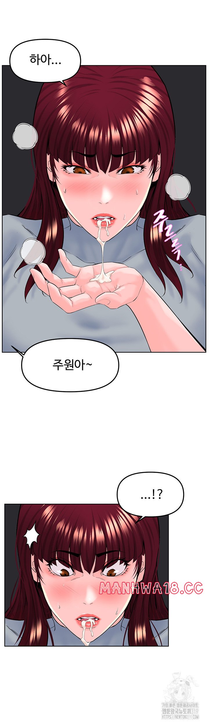 Frequency Raw Chapter 19 Page 31