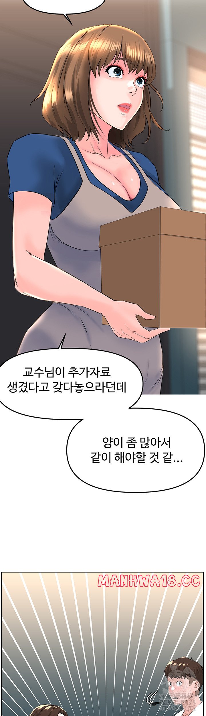 Frequency Raw Chapter 19 Page 40