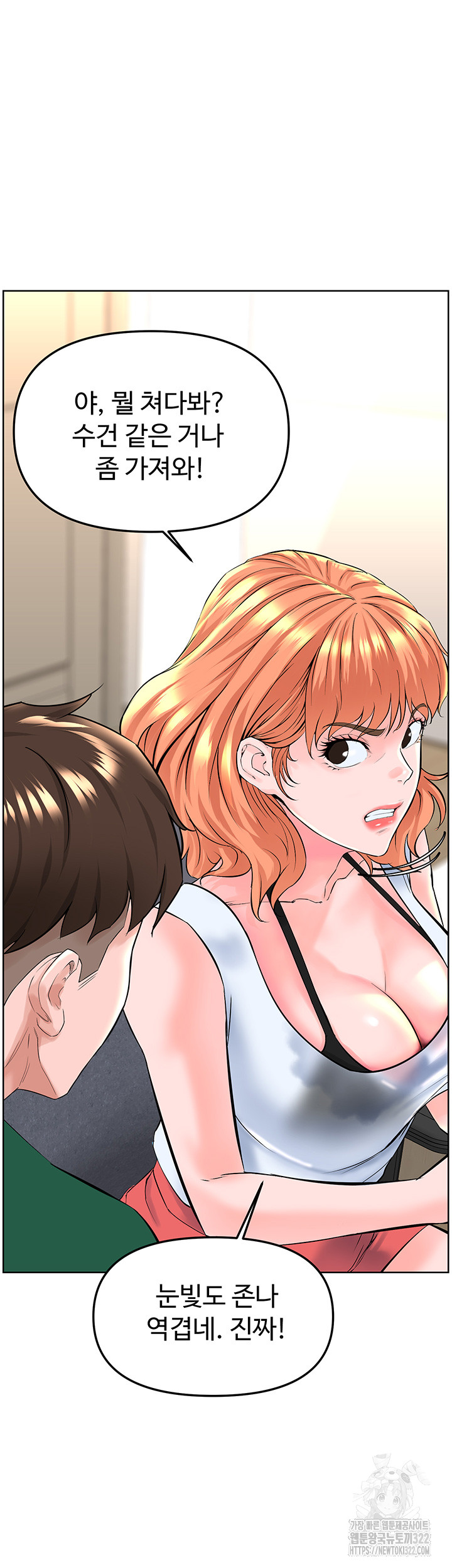 Frequency Raw Chapter 22 Page 18