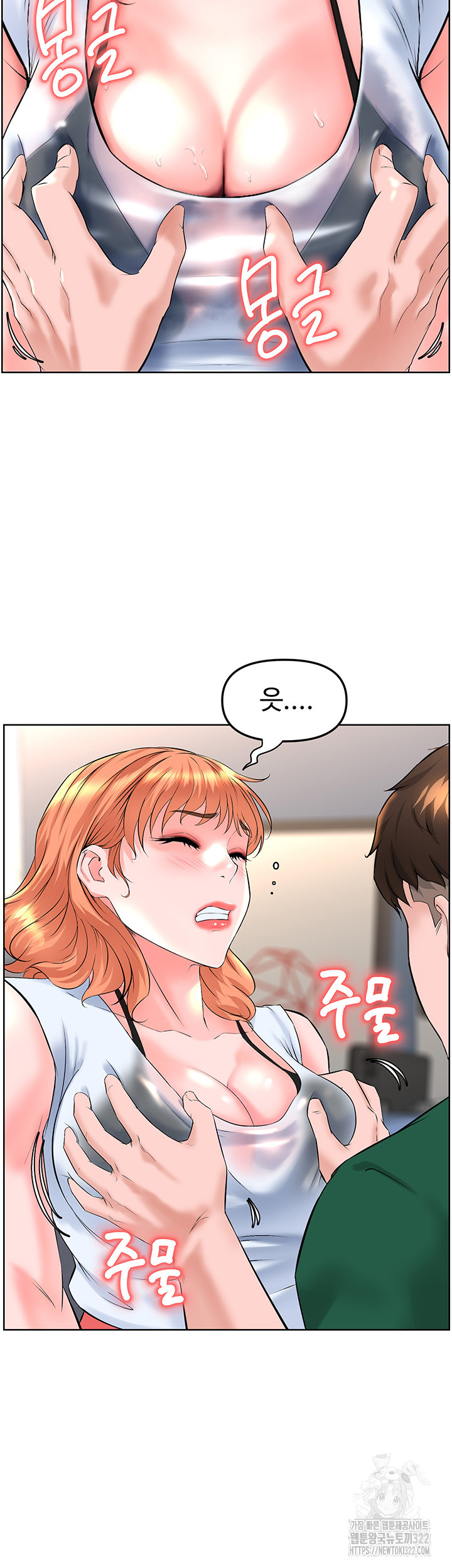 Frequency Raw Chapter 22 Page 29