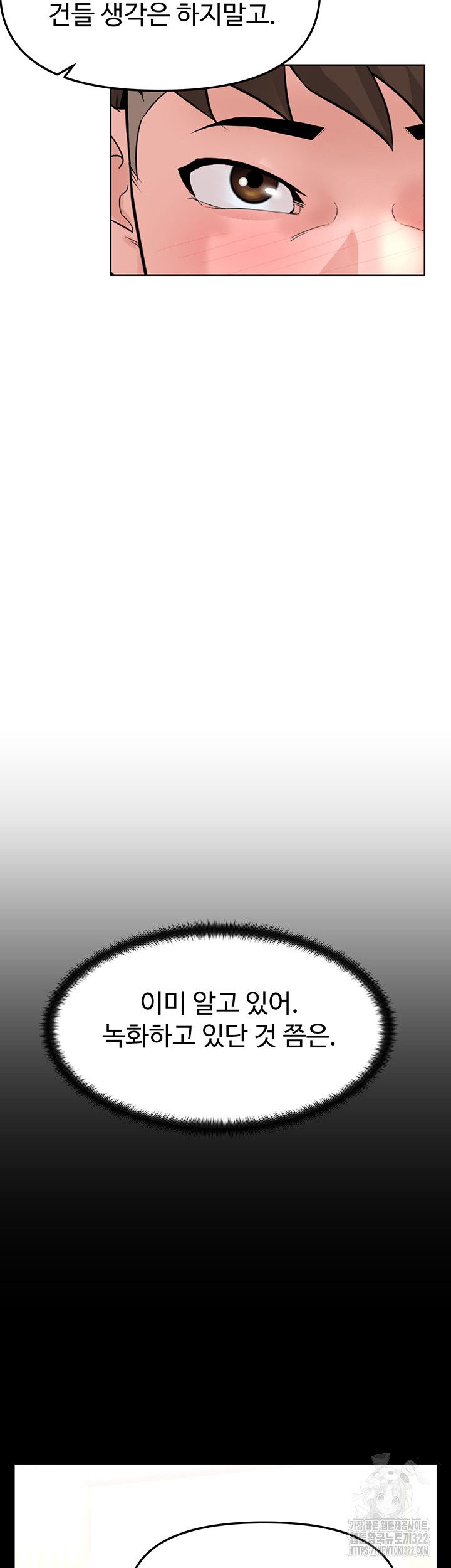 Frequency Raw Chapter 22 Page 38
