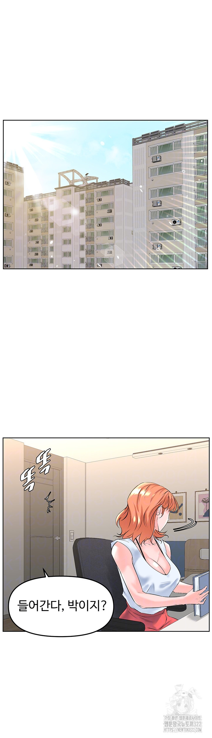 Frequency Raw Chapter 22 Page 7