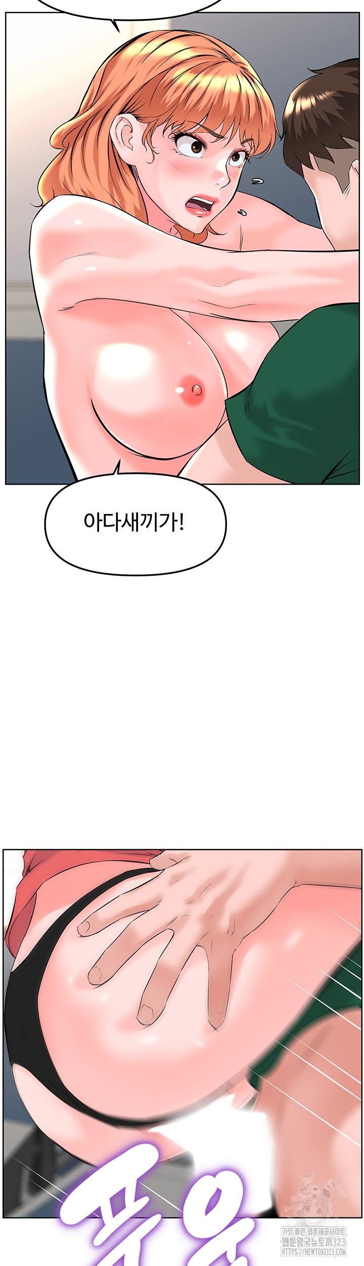 Frequency Raw Chapter 23 Page 26