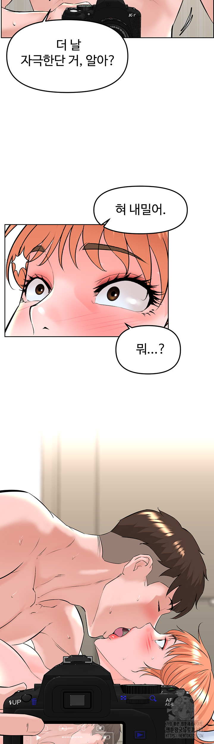 Frequency Raw Chapter 24 Page 29