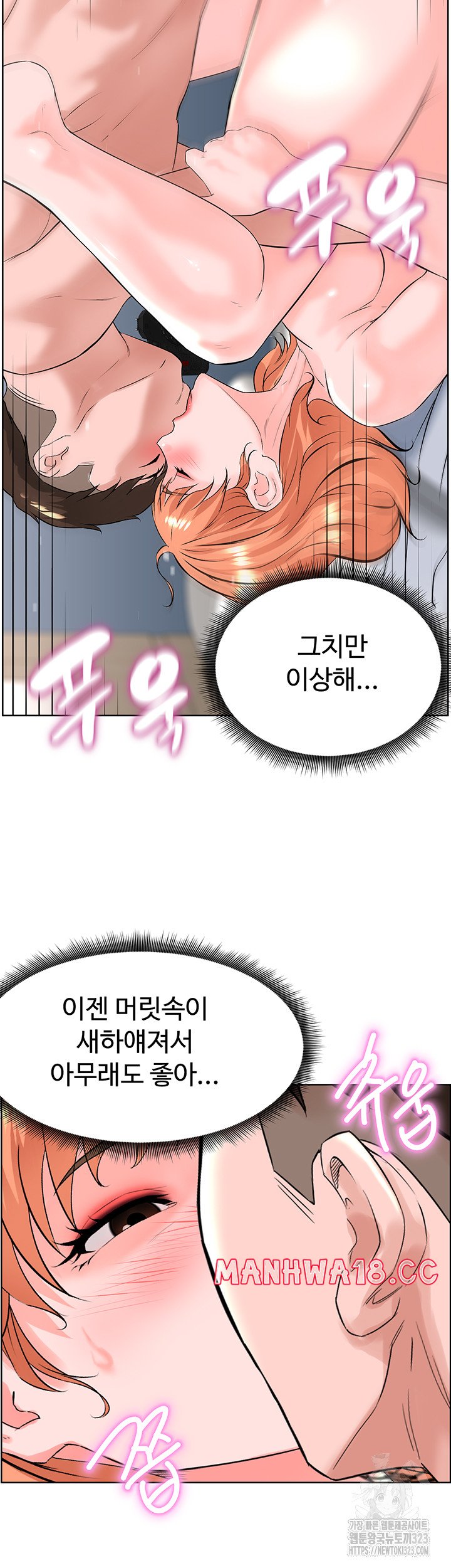 Frequency Raw Chapter 24 Page 32