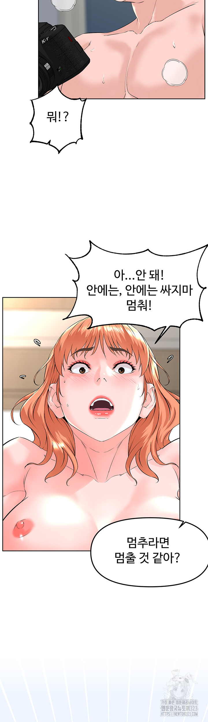 Frequency Raw Chapter 24 Page 34