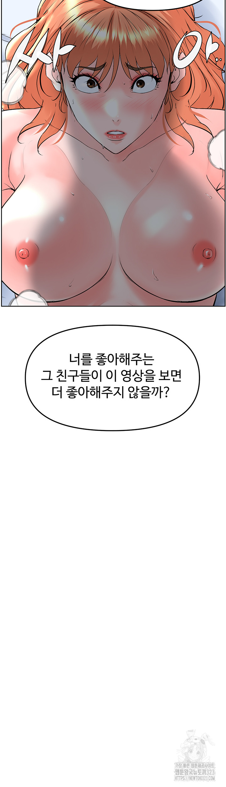 Frequency Raw Chapter 24 Page 41
