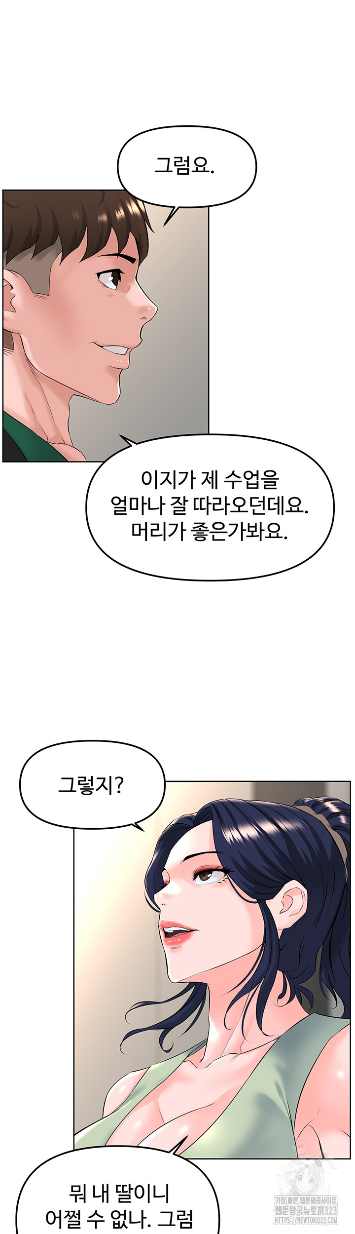 Frequency Raw Chapter 24 Page 44