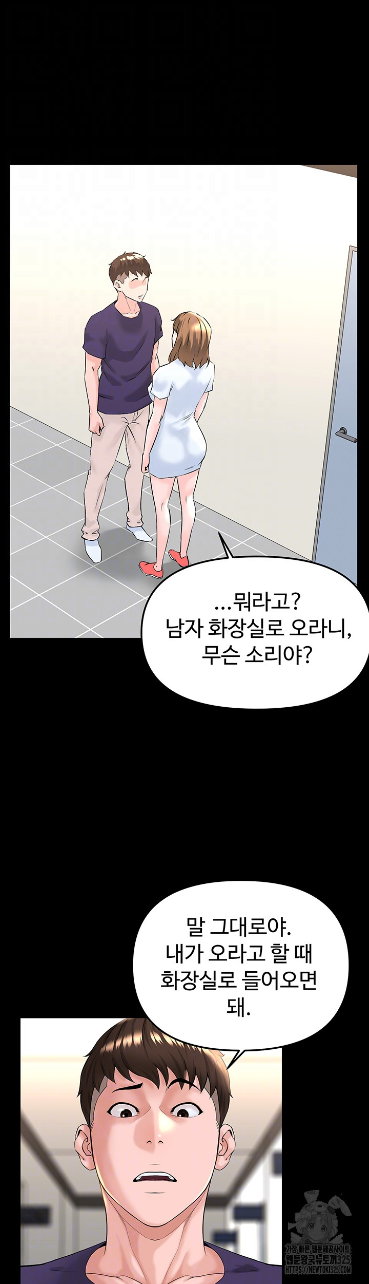 Frequency Raw Chapter 26 Page 13