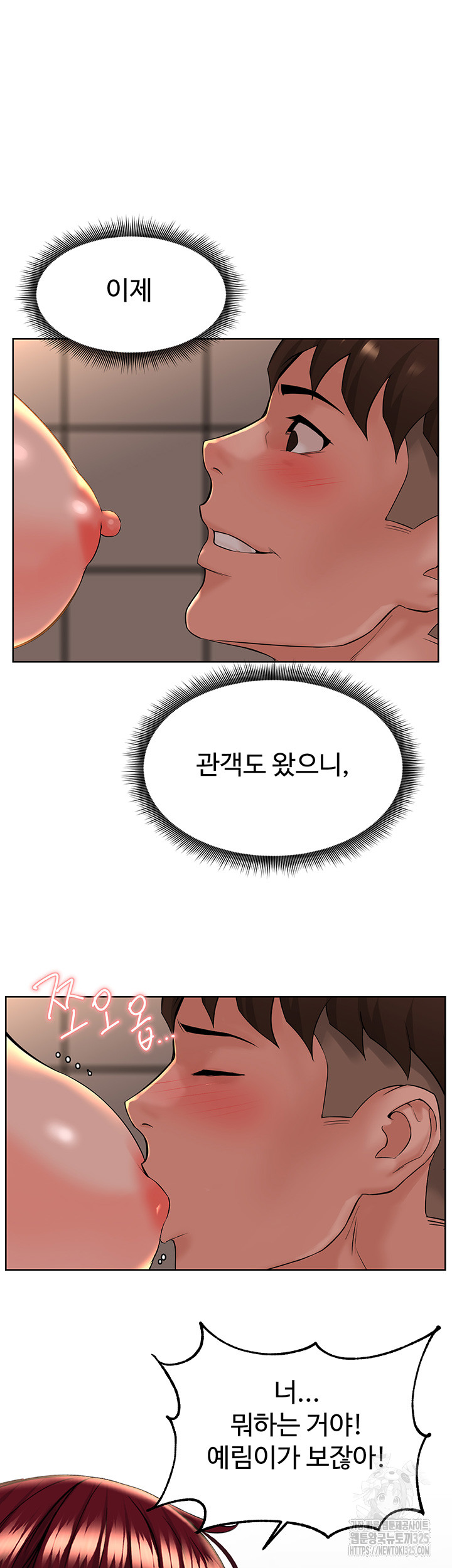 Frequency Raw Chapter 26 Page 17