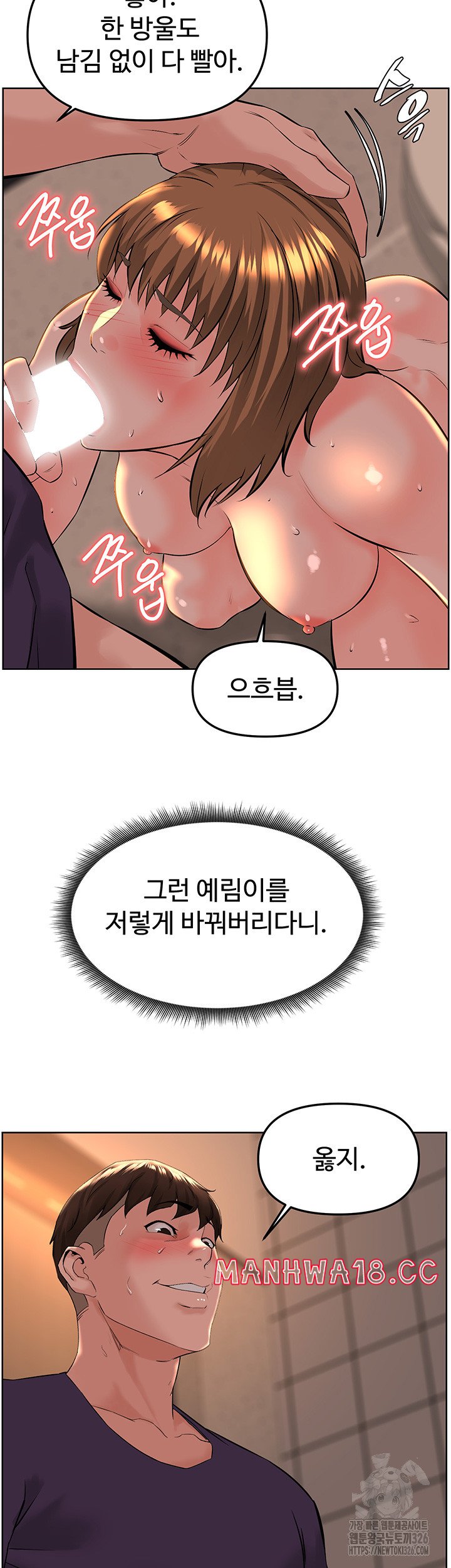 Frequency Raw Chapter 27 Page 10