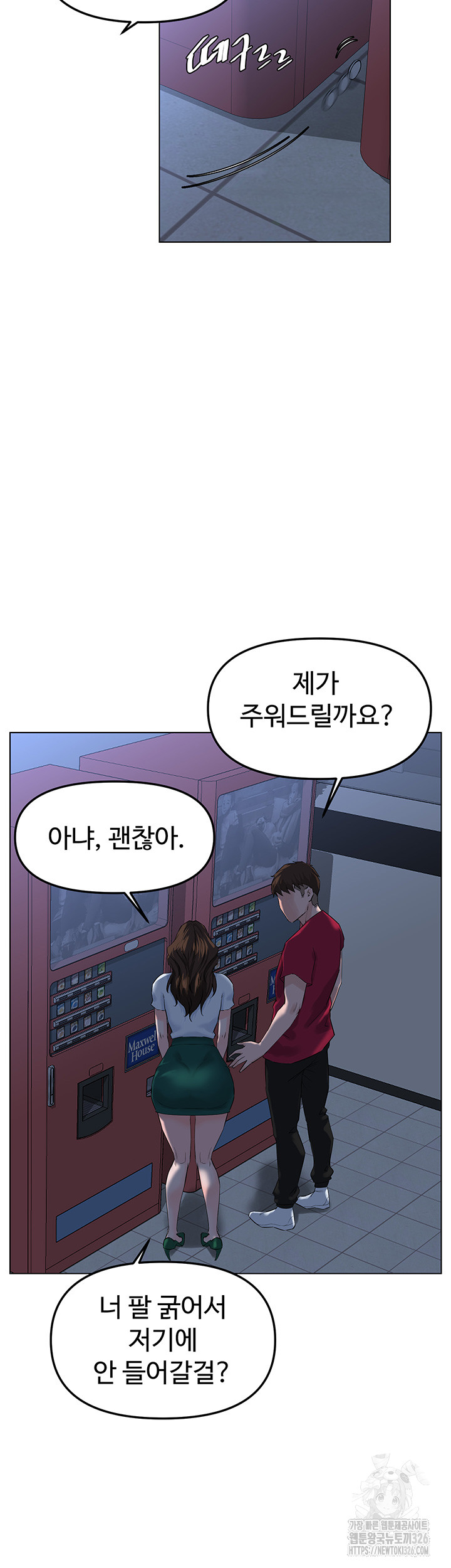 Frequency Raw Chapter 27 Page 30
