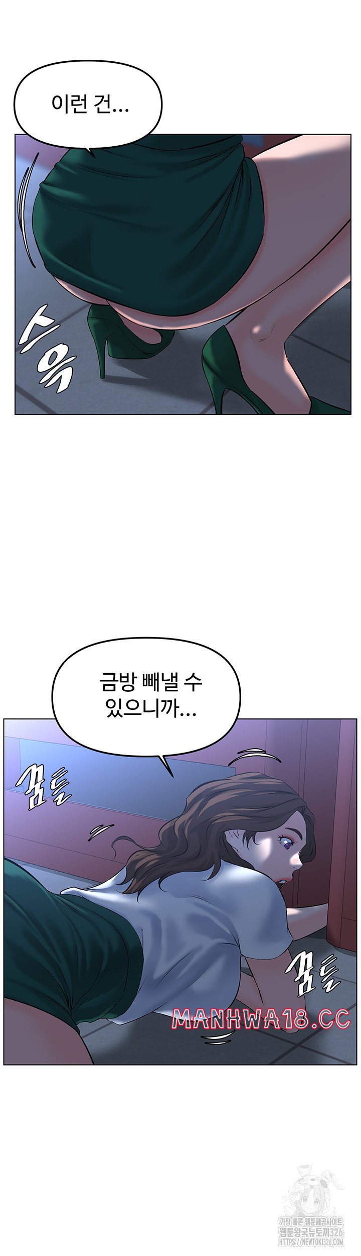 Frequency Raw Chapter 27 Page 31