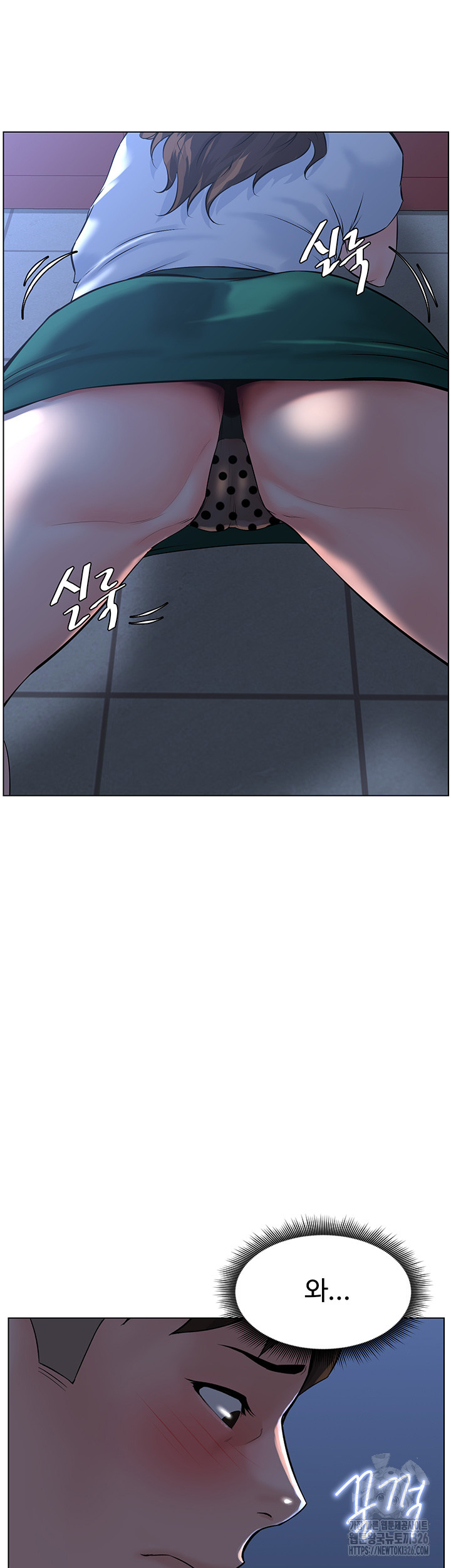 Frequency Raw Chapter 27 Page 32