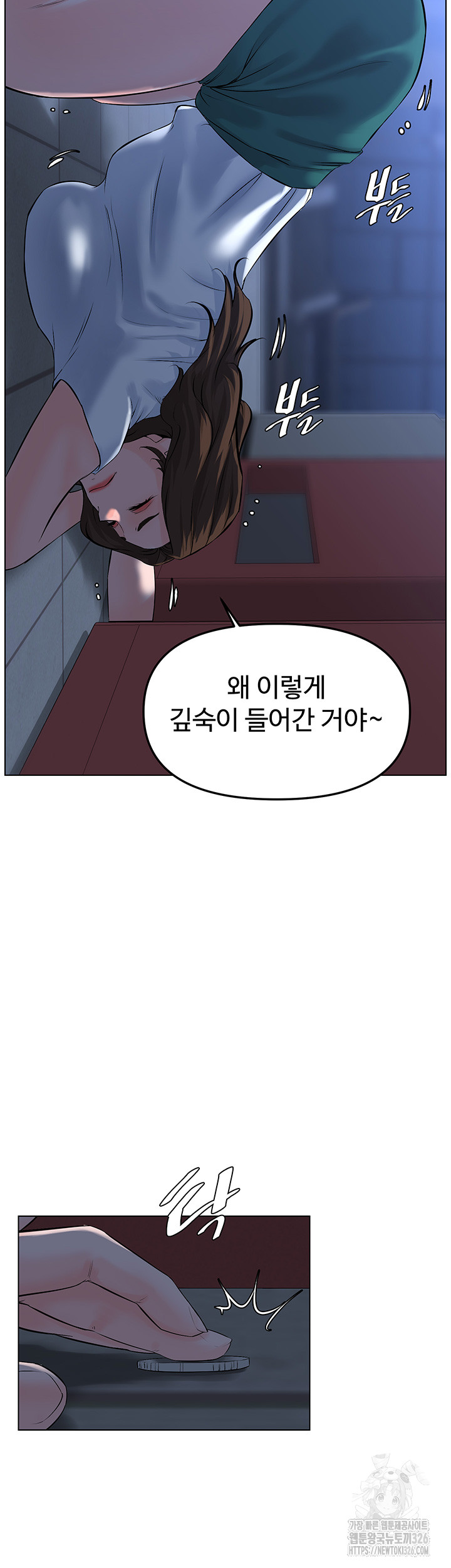 Frequency Raw Chapter 27 Page 36