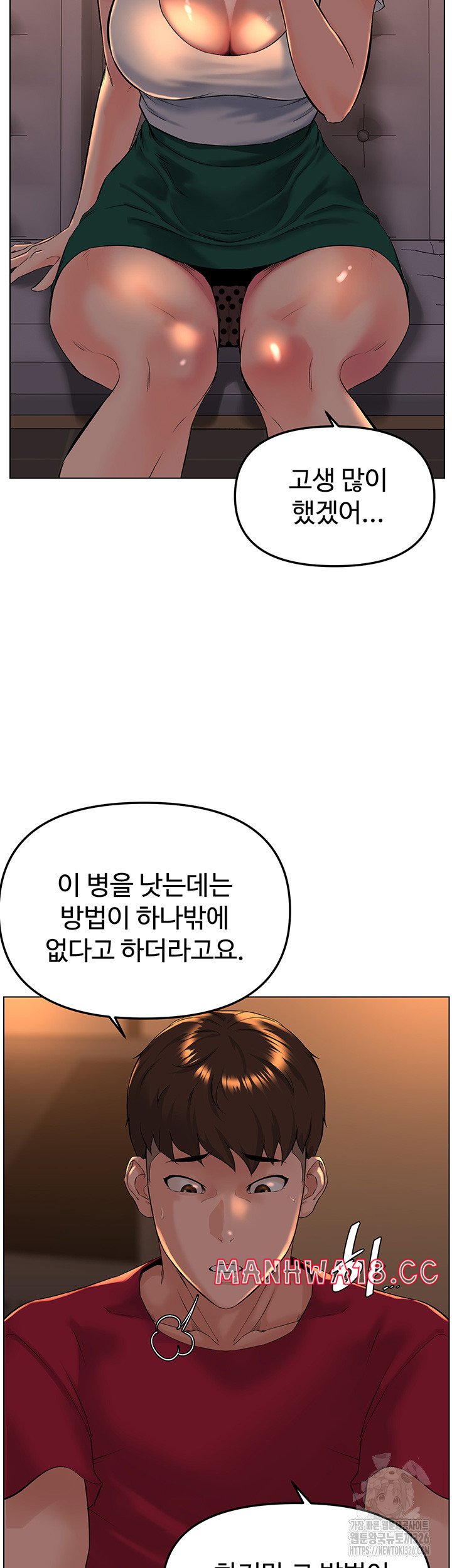 Frequency Raw Chapter 27 Page 50