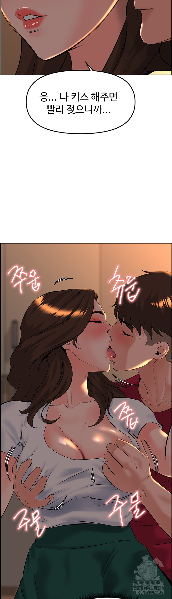 Frequency Raw Chapter 28 Page 21
