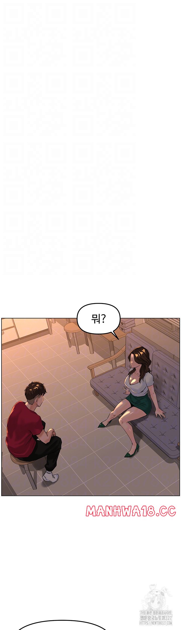 Frequency Raw Chapter 28 Page 4