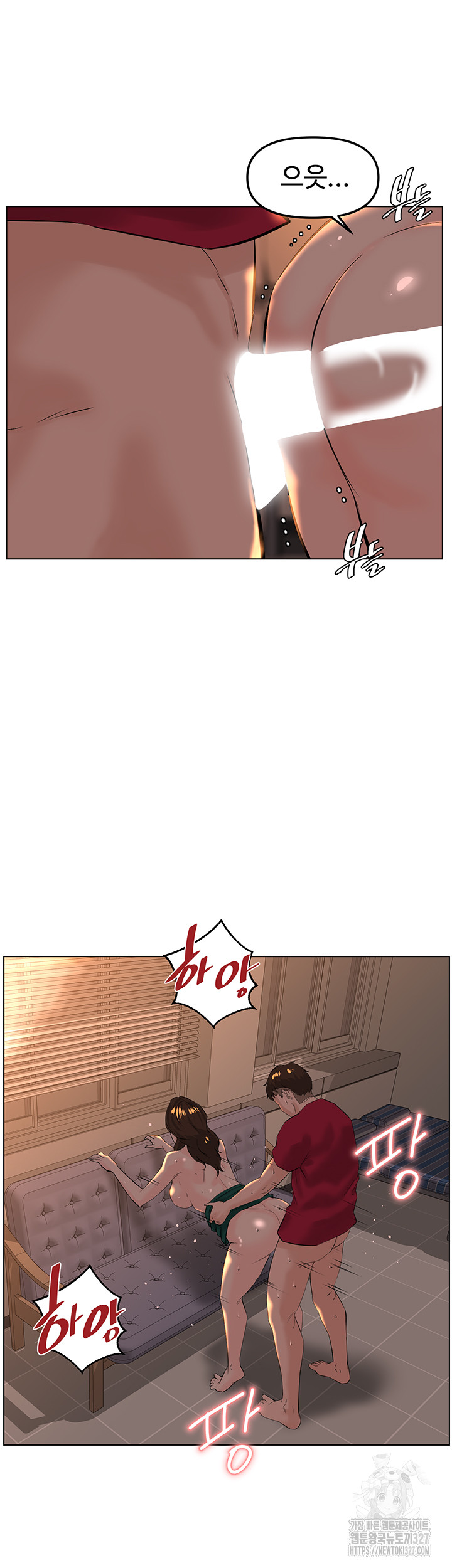 Frequency Raw Chapter 28 Page 42