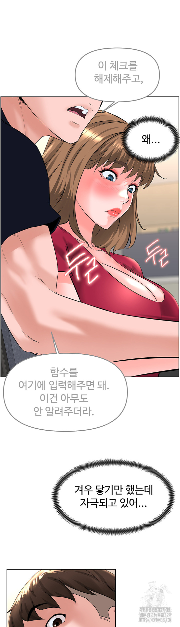 Frequency Raw Chapter 30 Page 13