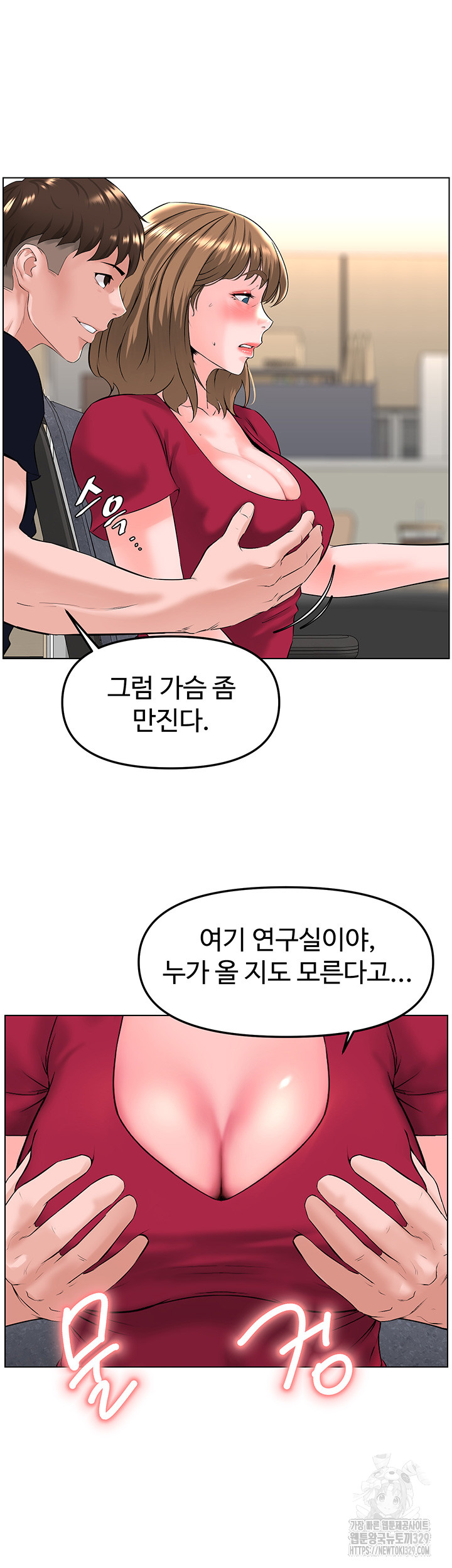Frequency Raw Chapter 30 Page 18