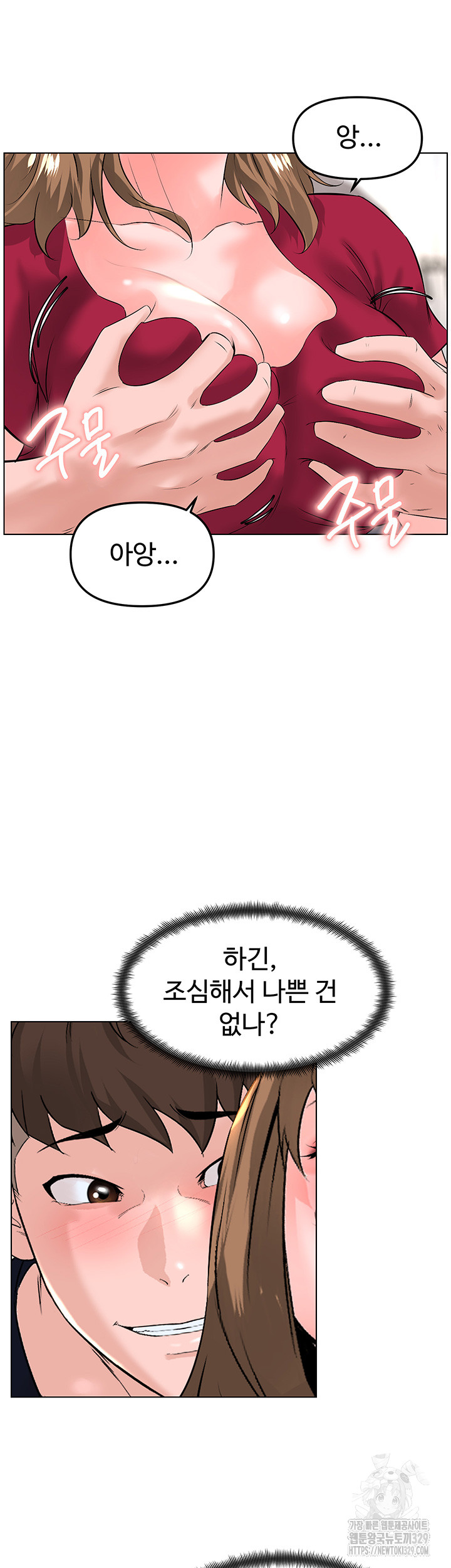 Frequency Raw Chapter 30 Page 20
