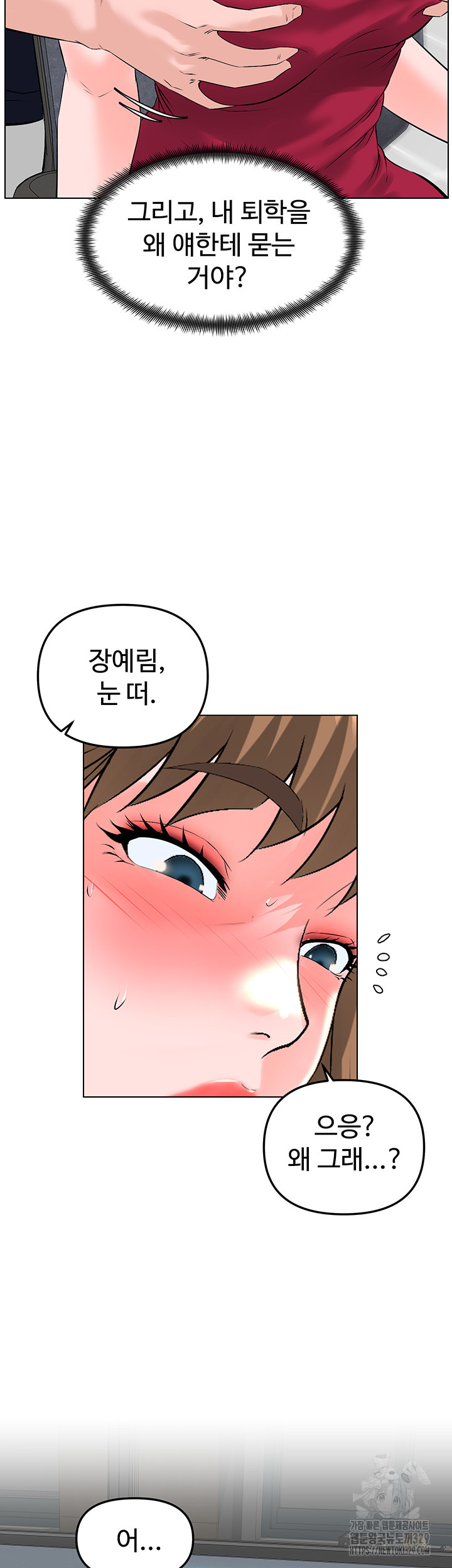 Frequency Raw Chapter 30 Page 23