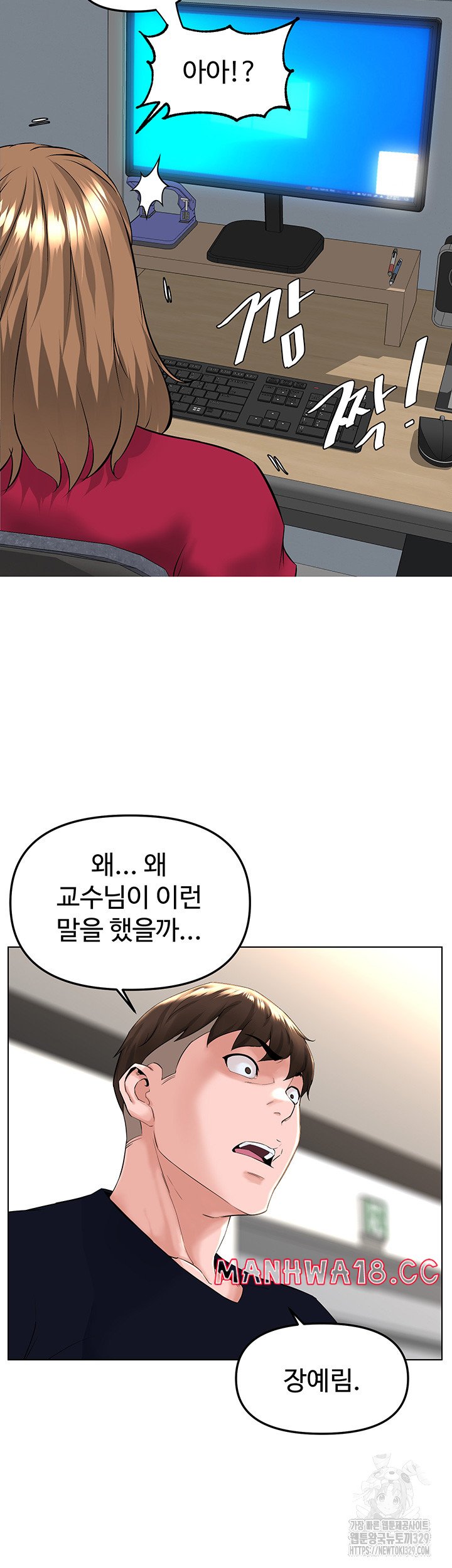 Frequency Raw Chapter 30 Page 24